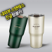 작은이미지: 루첸 스테인레스 메가 텀블러 600mL #2