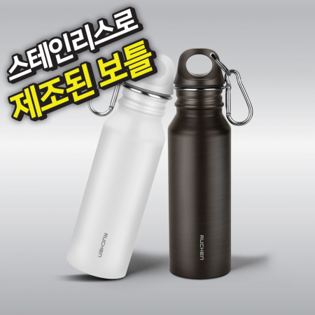 루첸 미니멀리즘 스텐보틀300mL #2