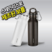 작은이미지: 루첸 미니멀리즘 스텐보틀300mL #2