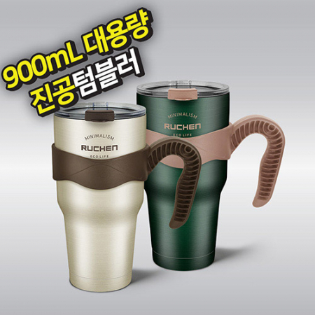 루첸 시그니처 메가 텀블러 900mL #2