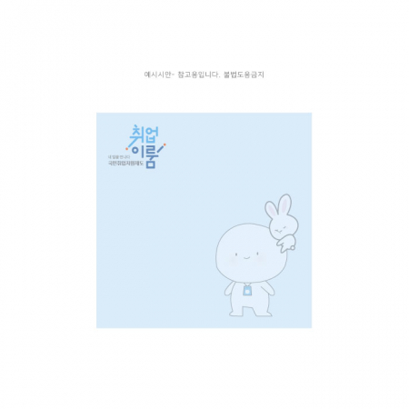 컬러 점착 메모 95 // 주문제작형 #3