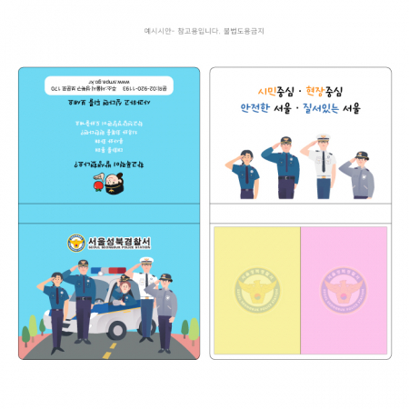 컬러중형2단 메모잇 (주문제작형) #3