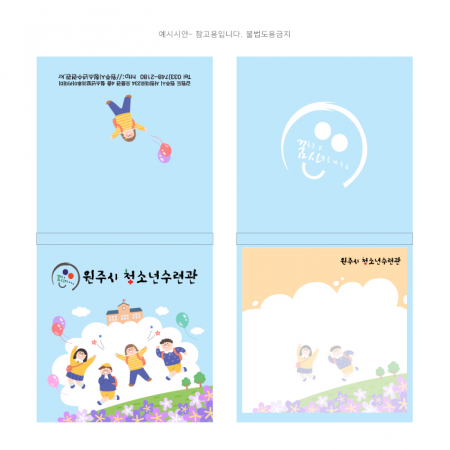 정사각 컬러 메모잇 // 주문제작형 #3