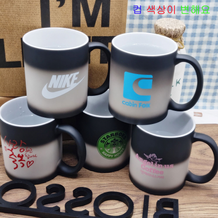 변색 무광 블랙 투톤 실크 머그컵 #2