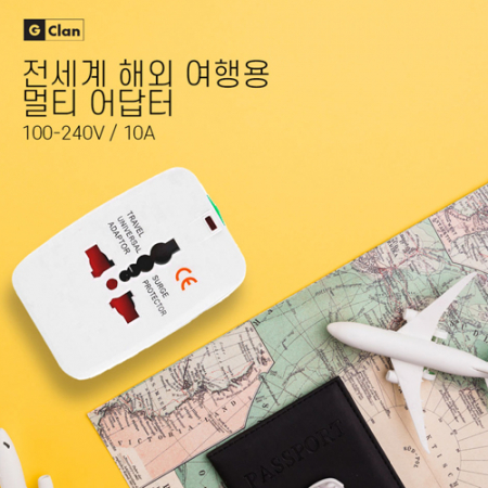 [지클랜] 해외 여행용올인원 멀티 어댑터 g -TRIP01 #4