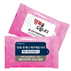 스마일 핑크 물티슈 (5매)