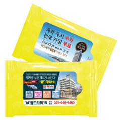 스마일 옐로우 물티슈 (5매)