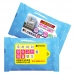 작은이미지: 스마일 블루 물티슈 (5매) #2