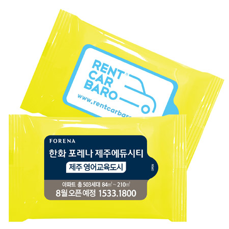 스마일 옐로우 물티슈 (20매) #2