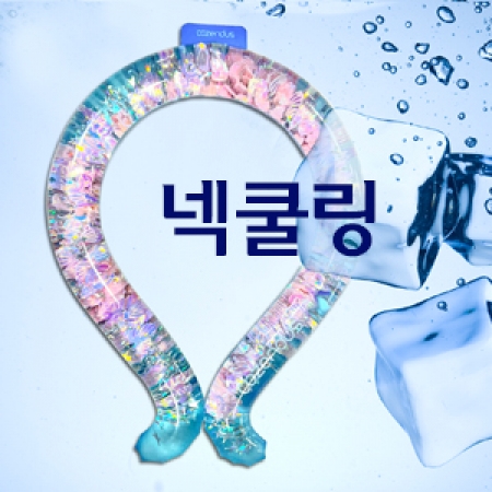 코젠더스 ONESHOT 넥쿨링 화이트 #5