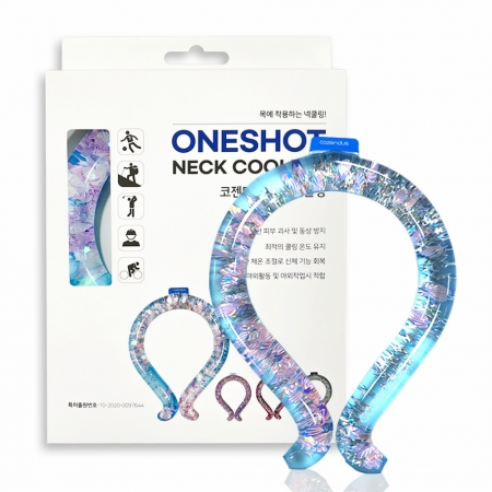 코젠더스 원샷 넥쿨링 블루 #5