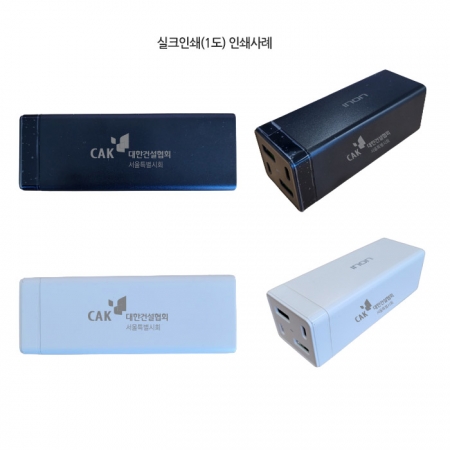 아이논 65W 4포트 USB PD PPS 고속 멀티 충전기 IN-UC420P #8