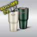 작은이미지: 루첸 스테인레스 메가 텀블러 900mL #2