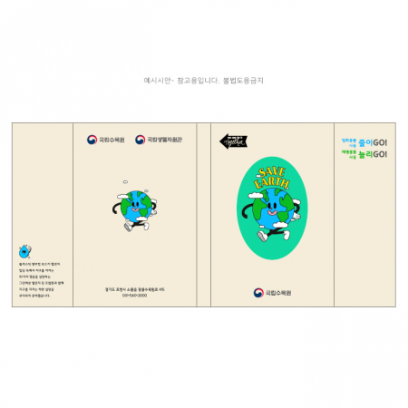 플랜 다이어리 뉴미니 (주문제작형) #3