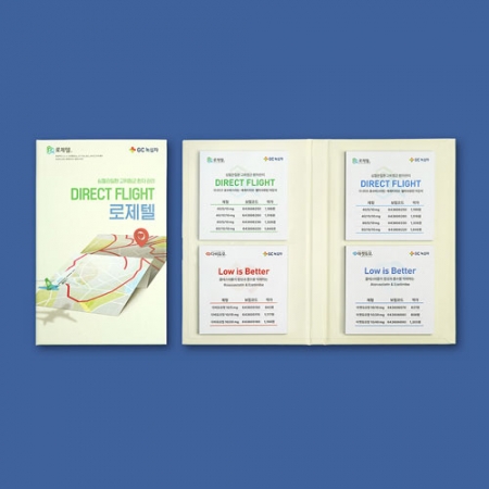 하드커버 컬러4쪽 메모북 // 주문제작형 #2