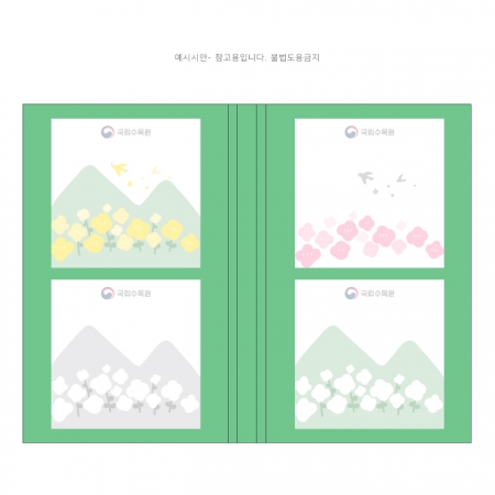 하드커버 컬러4쪽 메모북 // 주문제작형 #4