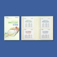 하드커버 컬러4쪽 메모북 // 주문제작형