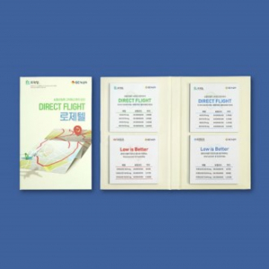 하드커버 컬러4쪽 메모북 // 주문제작형