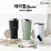 [위드텀블리언] 매직 레이첼 550ml
