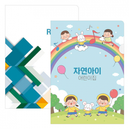 L자 종이 화일 L홀더 일반형 // 독판 주문제작 #3