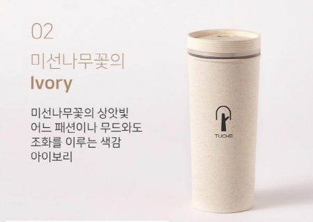 티케 스칸디나비아 목분 친환경 국산 텀블러 600ml #5