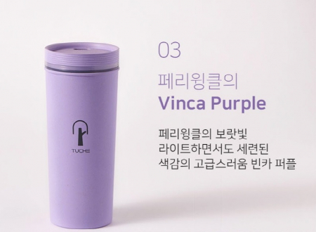 티케 스칸디나비아 목분 친환경 국산 텀블러 600ml #6
