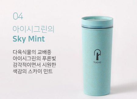 티케 스칸디나비아 목분 친환경 국산 텀블러 600ml #7