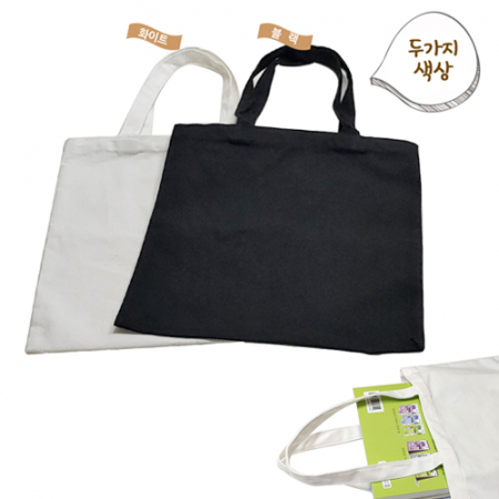 [심플에코백 중사이즈] 32cm*35cm / 개별OPP포장 / 린넨에코백 #2