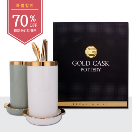 럭스 골드 포트리세트 PG001 #2