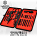 작은이미지: 다기능 손톱깎이 15종 휴대용 세트 #2