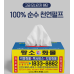 작은이미지: 홍보용 직사각 갑티슈 250매 #2