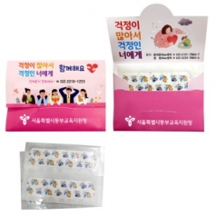 가로 수첩식 인쇄 6매 밴드