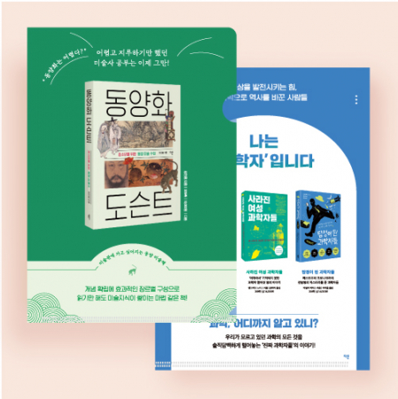 칼라L홀더화일 (0.2T) #2