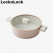 락앤락 1242 인덕션 추천 슈트 IH 전골냄비 핑크 24cm