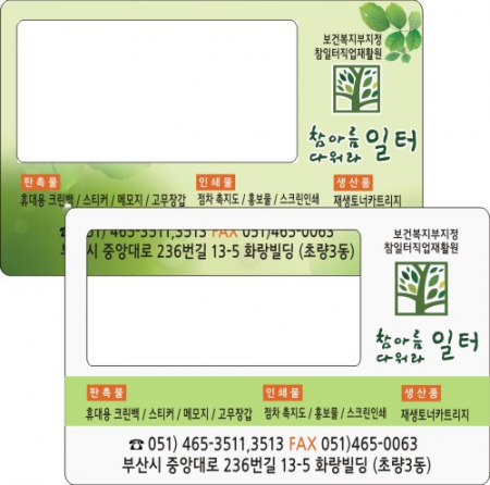 카드돋보기 돋보기명함 돋보기 명함돋보기 #3