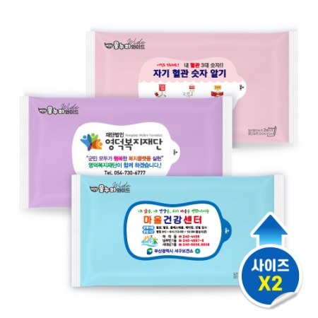 와이드 물티슈 10매 (엠보싱) #2