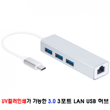 D JLH-3100 3.0 3포트 L A N 허브 (컬러 인쇄 가능) #3