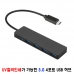 작은이미지: Tg C-C304U 3.0 4포트 허브 (컬러 인쇄가능) #3