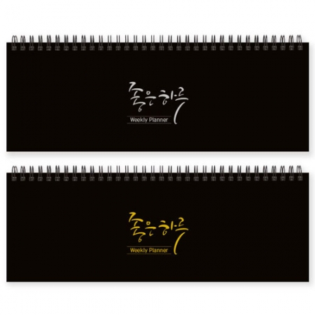 주간플래너 (기성 / 금은박 / 305*110mm) #2