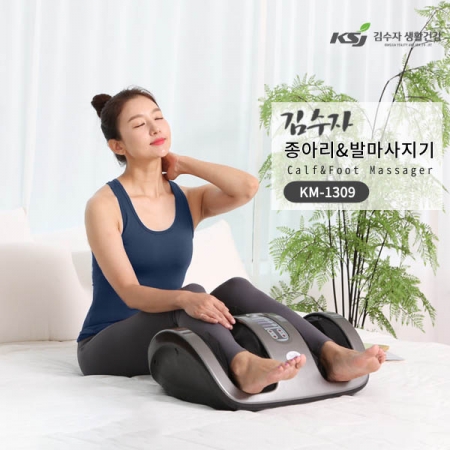 김수자 1309 종아리 발마사지기 #2