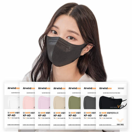 에어윈드 더 브이핏 비말차단 마스크 KF-AD (대형) #4