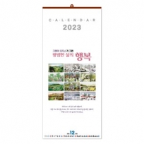 [벽걸이] 그랜마 모지스가 그린  평범한 삶의 행복