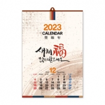 [숫자판] 2절 베다 숫자판