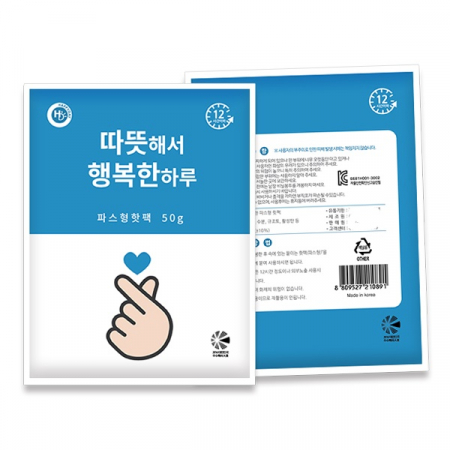 손하트 붙이는 파스형 핫팩 50g // 국산 #2
