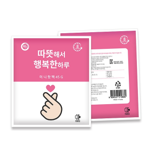 손하트 미니 흔드는 핫팩 45g // 국산