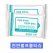 생분해 천연 펄프로 만든 물티슈 10매