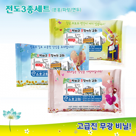 무광 전도 셋트 물티슈 15매 #3