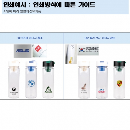 NEW 마이보틀 (에코젠) #6