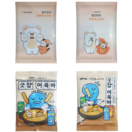 비닐파우치 겨울엔 핫팩 독판 인쇄 (3,000개) #6