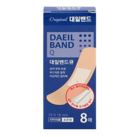 데일리 대일밴드12매 홍보용 판촉용 케이스밴드 #2